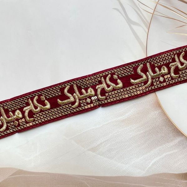 ZariWork 2 Inch Maroon Nikah Mubarak Dupatta Lace Borders