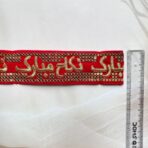 ZariWork 2 Inch Red Nikah Mubarak Dupatta Lace Border size